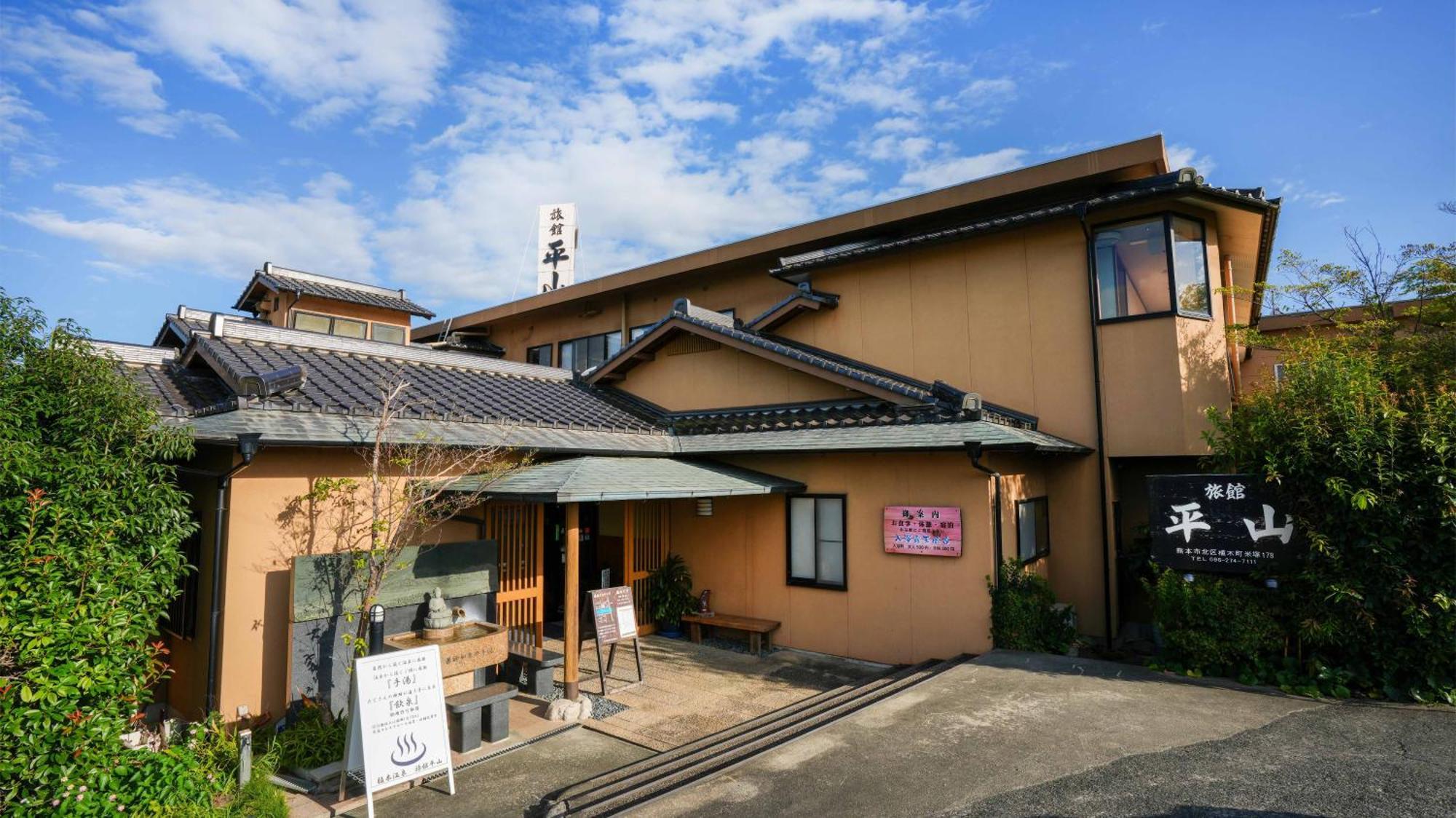 Ryokan Hirayama Hotell Kumamoto Eksteriør bilde